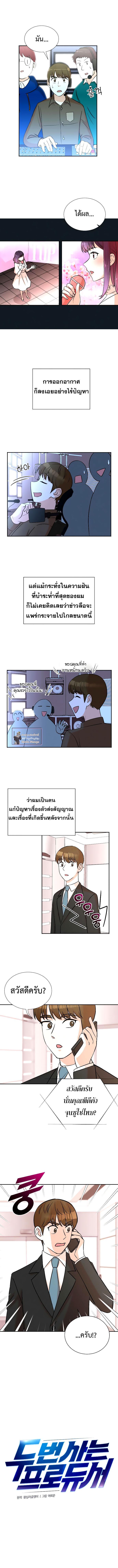Manga-lc-com อ่านมังงะ อ่านการ์ตูน ออนไลน์ ฟรี Second Life Producer ตอนที่ 1 2 3 4 5 6 7 8 9 10 11 12 13 14 ฟรี ไม่มีโฆษณา Manga-lc - อ่าน มังงะ อ่าน การ์ตูน ออนไลน์ อ่านมังงะ ฟรี