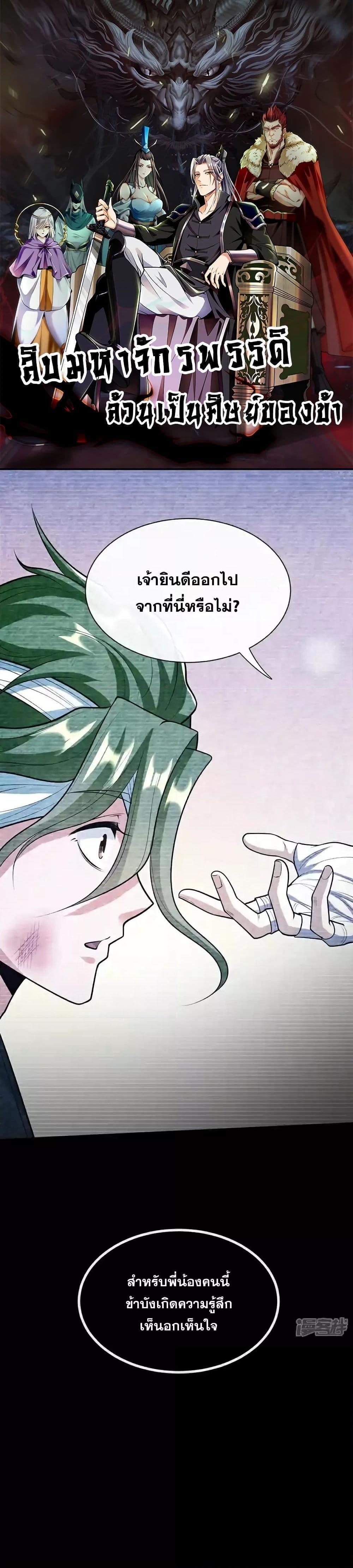 Manga-lc-com อ่านมังงะ อ่านการ์ตูน ออนไลน์ ฟรี TheTenGreatE ตอนที่ 1 2 3 4 5 6 7 8 9 10 11 12 13 14 ฟรี ไม่มีโฆษณา Manga-lc - อ่าน มังงะ อ่าน การ์ตูน ออนไลน์ อ่านมังงะ ฟรี