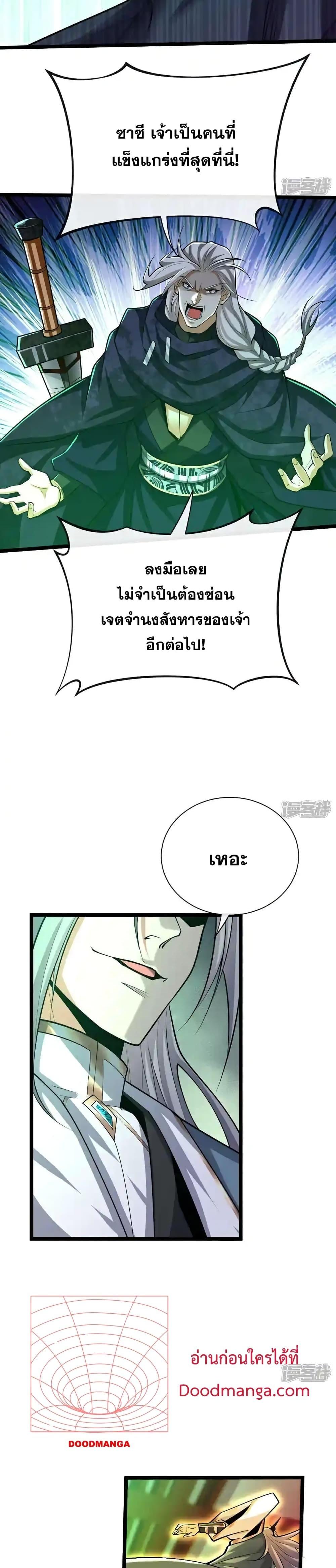 Manga-lc-com อ่านมังงะ อ่านการ์ตูน ออนไลน์ ฟรี TheTenGreatE ตอนที่ 1 2 3 4 5 6 7 8 9 10 11 12 13 14 ฟรี ไม่มีโฆษณา Manga-lc - อ่าน มังงะ อ่าน การ์ตูน ออนไลน์ อ่านมังงะ ฟรี