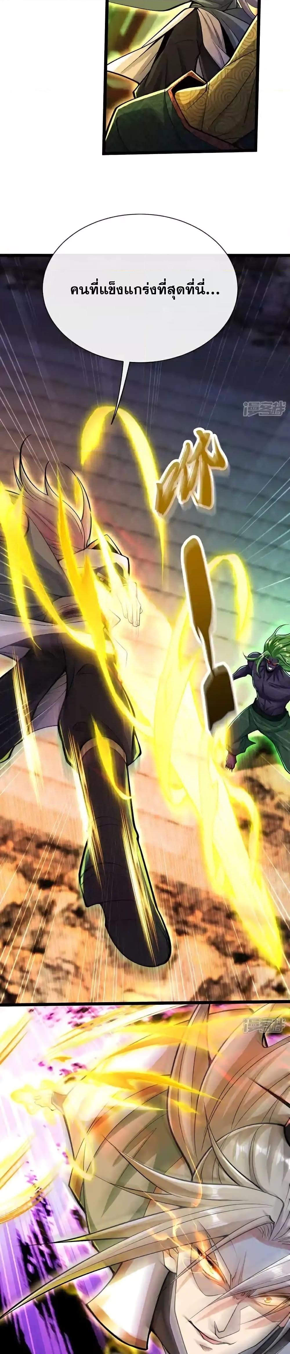 Manga-lc-com อ่านมังงะ อ่านการ์ตูน ออนไลน์ ฟรี TheTenGreatE ตอนที่ 1 2 3 4 5 6 7 8 9 10 11 12 13 14 ฟรี ไม่มีโฆษณา Manga-lc - อ่าน มังงะ อ่าน การ์ตูน ออนไลน์ อ่านมังงะ ฟรี