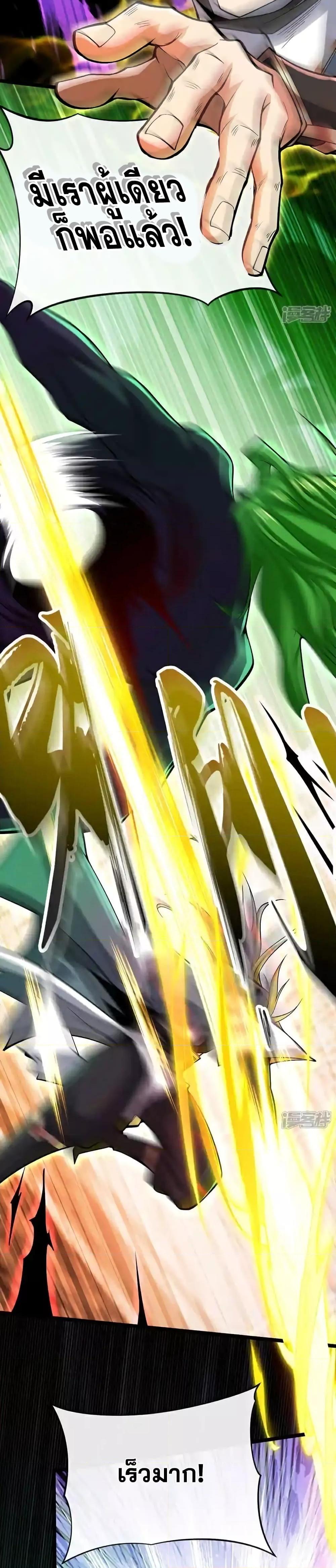 Manga-lc-com อ่านมังงะ อ่านการ์ตูน ออนไลน์ ฟรี TheTenGreatE ตอนที่ 1 2 3 4 5 6 7 8 9 10 11 12 13 14 ฟรี ไม่มีโฆษณา Manga-lc - อ่าน มังงะ อ่าน การ์ตูน ออนไลน์ อ่านมังงะ ฟรี