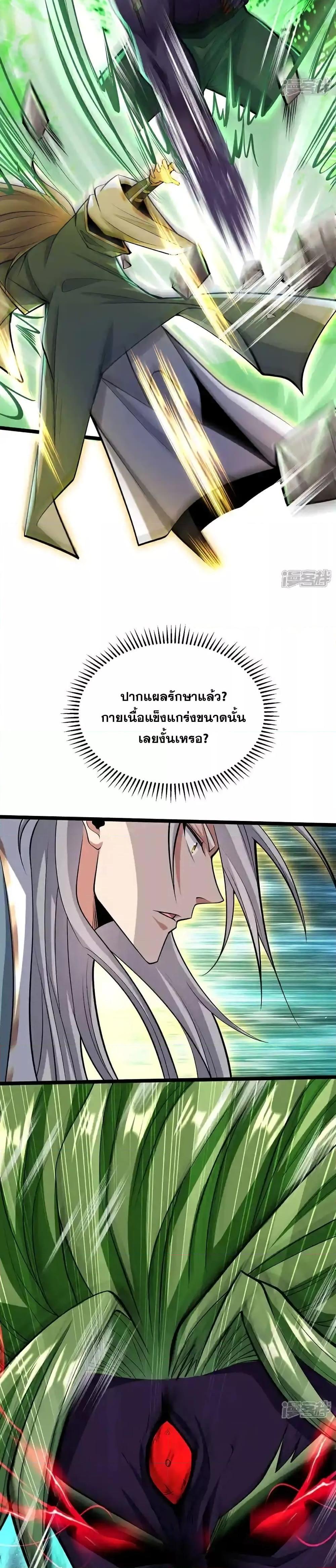 Manga-lc-com อ่านมังงะ อ่านการ์ตูน ออนไลน์ ฟรี TheTenGreatE ตอนที่ 1 2 3 4 5 6 7 8 9 10 11 12 13 14 ฟรี ไม่มีโฆษณา Manga-lc - อ่าน มังงะ อ่าน การ์ตูน ออนไลน์ อ่านมังงะ ฟรี
