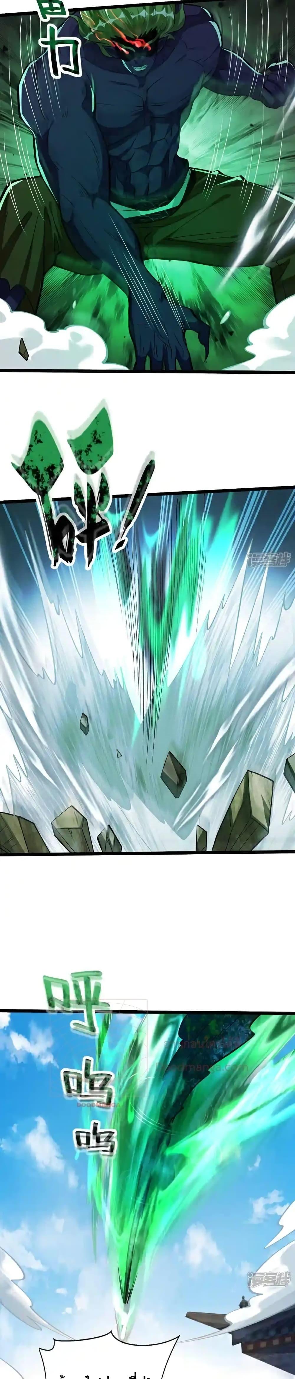 Manga-lc-com อ่านมังงะ อ่านการ์ตูน ออนไลน์ ฟรี TheTenGreatE ตอนที่ 1 2 3 4 5 6 7 8 9 10 11 12 13 14 ฟรี ไม่มีโฆษณา Manga-lc - อ่าน มังงะ อ่าน การ์ตูน ออนไลน์ อ่านมังงะ ฟรี