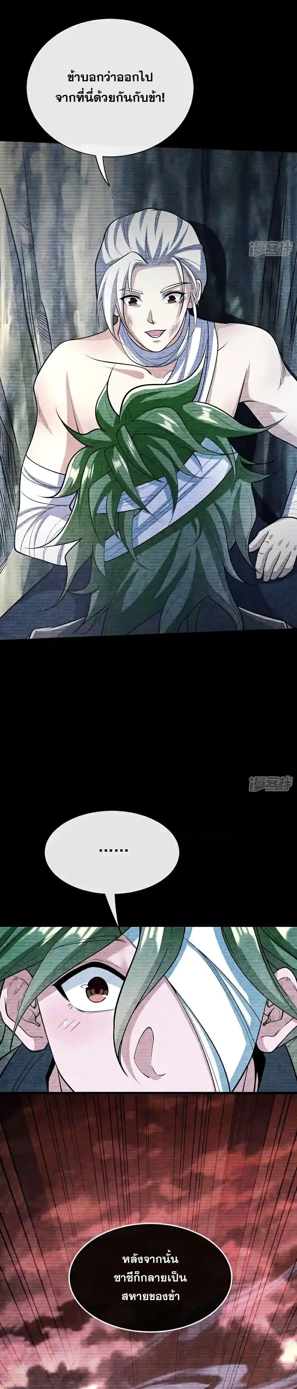 Manga-lc-com อ่านมังงะ อ่านการ์ตูน ออนไลน์ ฟรี TheTenGreatE ตอนที่ 1 2 3 4 5 6 7 8 9 10 11 12 13 14 ฟรี ไม่มีโฆษณา Manga-lc - อ่าน มังงะ อ่าน การ์ตูน ออนไลน์ อ่านมังงะ ฟรี