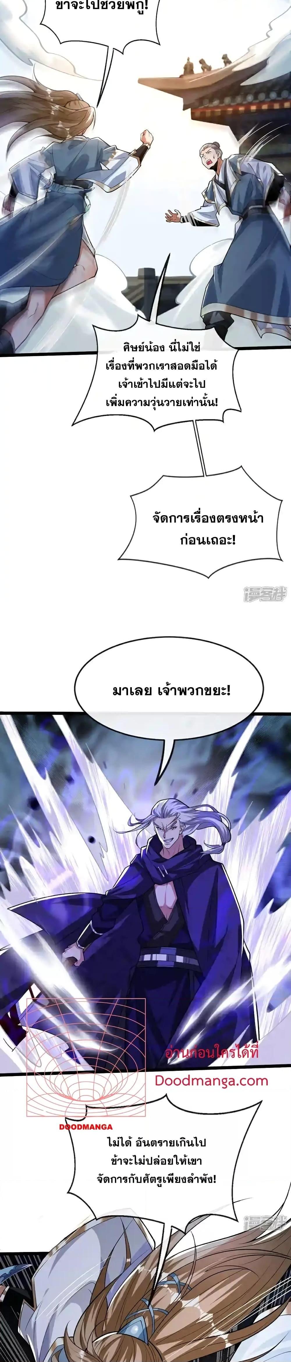 Manga-lc-com อ่านมังงะ อ่านการ์ตูน ออนไลน์ ฟรี TheTenGreatE ตอนที่ 1 2 3 4 5 6 7 8 9 10 11 12 13 14 ฟรี ไม่มีโฆษณา Manga-lc - อ่าน มังงะ อ่าน การ์ตูน ออนไลน์ อ่านมังงะ ฟรี