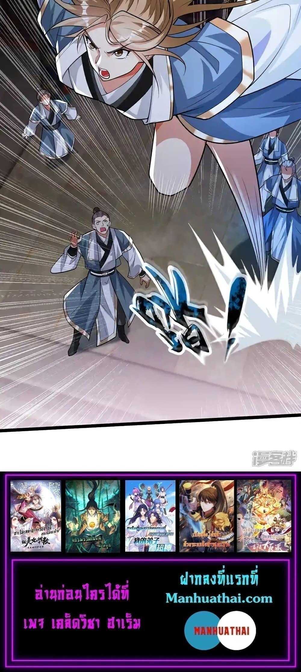 Manga-lc-com อ่านมังงะ อ่านการ์ตูน ออนไลน์ ฟรี TheTenGreatE ตอนที่ 1 2 3 4 5 6 7 8 9 10 11 12 13 14 ฟรี ไม่มีโฆษณา Manga-lc - อ่าน มังงะ อ่าน การ์ตูน ออนไลน์ อ่านมังงะ ฟรี