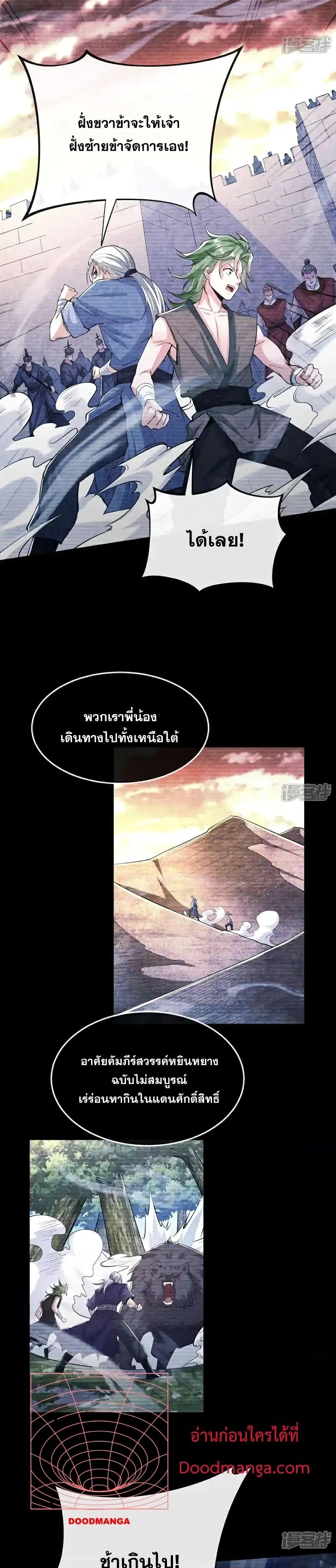 Manga-lc-com อ่านมังงะ อ่านการ์ตูน ออนไลน์ ฟรี TheTenGreatE ตอนที่ 1 2 3 4 5 6 7 8 9 10 11 12 13 14 ฟรี ไม่มีโฆษณา Manga-lc - อ่าน มังงะ อ่าน การ์ตูน ออนไลน์ อ่านมังงะ ฟรี