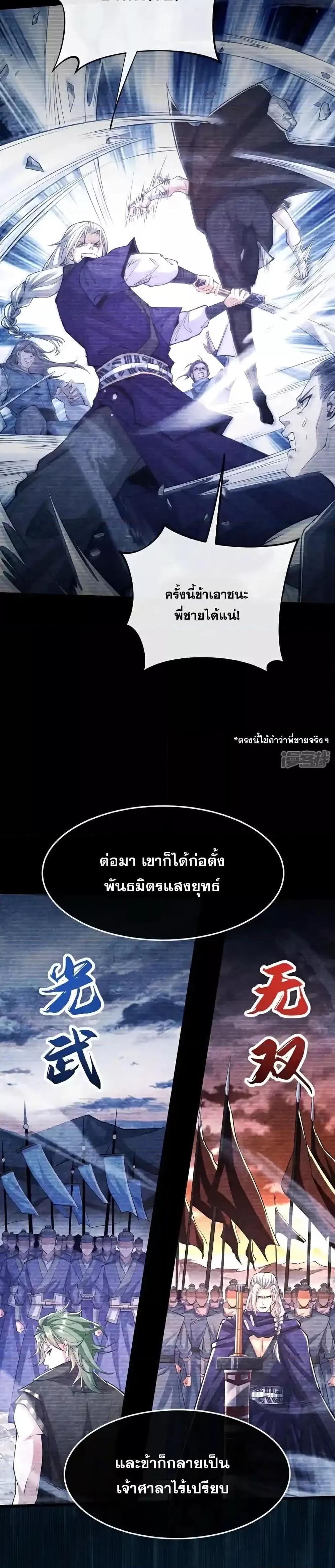 Manga-lc-com อ่านมังงะ อ่านการ์ตูน ออนไลน์ ฟรี TheTenGreatE ตอนที่ 1 2 3 4 5 6 7 8 9 10 11 12 13 14 ฟรี ไม่มีโฆษณา Manga-lc - อ่าน มังงะ อ่าน การ์ตูน ออนไลน์ อ่านมังงะ ฟรี