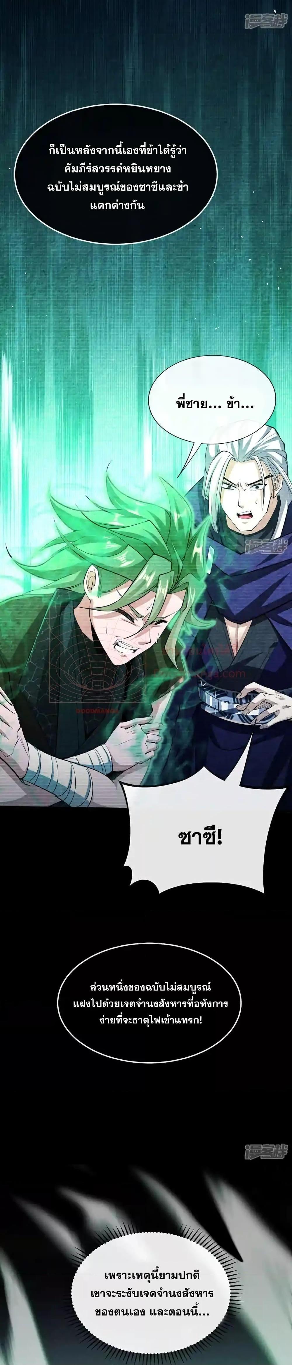 Manga-lc-com อ่านมังงะ อ่านการ์ตูน ออนไลน์ ฟรี TheTenGreatE ตอนที่ 1 2 3 4 5 6 7 8 9 10 11 12 13 14 ฟรี ไม่มีโฆษณา Manga-lc - อ่าน มังงะ อ่าน การ์ตูน ออนไลน์ อ่านมังงะ ฟรี