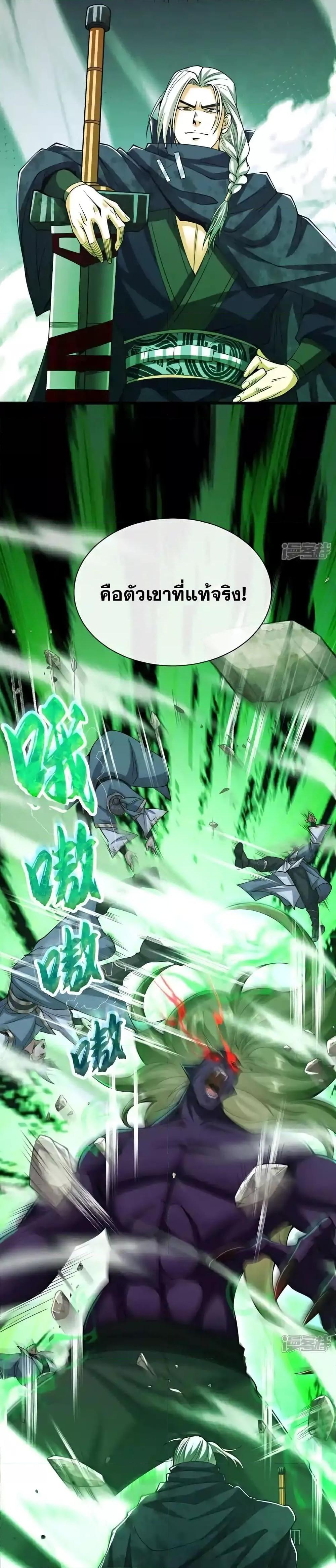 Manga-lc-com อ่านมังงะ อ่านการ์ตูน ออนไลน์ ฟรี TheTenGreatE ตอนที่ 1 2 3 4 5 6 7 8 9 10 11 12 13 14 ฟรี ไม่มีโฆษณา Manga-lc - อ่าน มังงะ อ่าน การ์ตูน ออนไลน์ อ่านมังงะ ฟรี