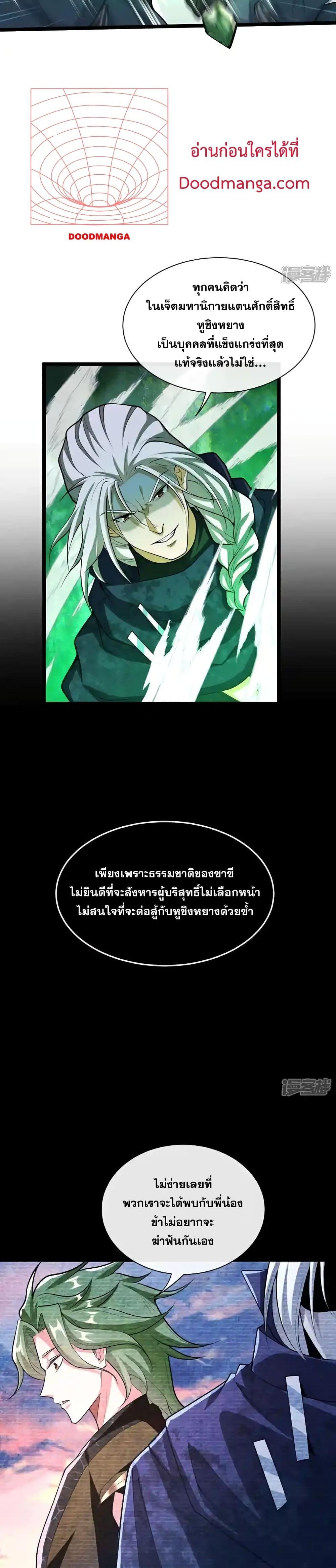 Manga-lc-com อ่านมังงะ อ่านการ์ตูน ออนไลน์ ฟรี TheTenGreatE ตอนที่ 1 2 3 4 5 6 7 8 9 10 11 12 13 14 ฟรี ไม่มีโฆษณา Manga-lc - อ่าน มังงะ อ่าน การ์ตูน ออนไลน์ อ่านมังงะ ฟรี