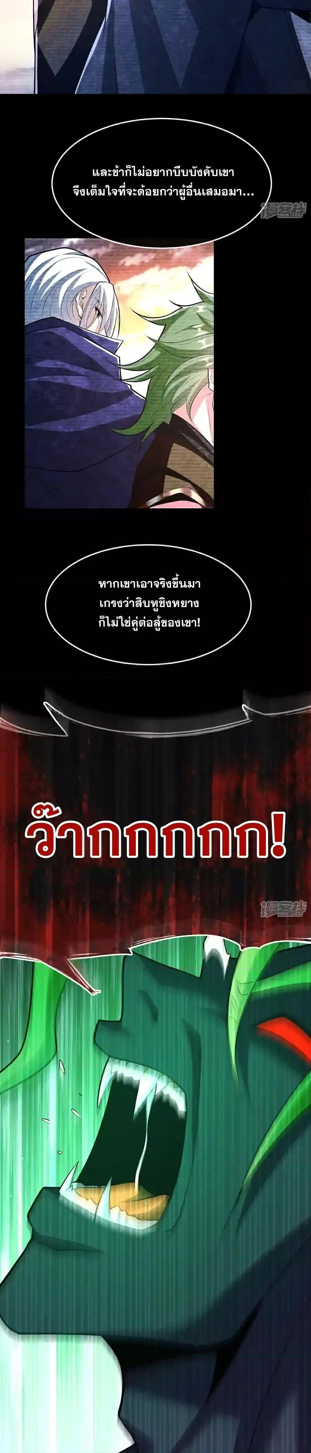 Manga-lc-com อ่านมังงะ อ่านการ์ตูน ออนไลน์ ฟรี TheTenGreatE ตอนที่ 1 2 3 4 5 6 7 8 9 10 11 12 13 14 ฟรี ไม่มีโฆษณา Manga-lc - อ่าน มังงะ อ่าน การ์ตูน ออนไลน์ อ่านมังงะ ฟรี