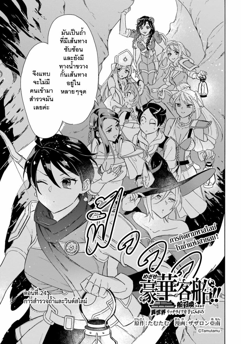 Manga-lc-com อ่านมังงะ อ่านการ์ตูน ออนไลน์ ฟรี Mezase Gouka Kyakusen!! ตอนที่ 1 2 3 4 5 6 7 8 9 10 11 12 13 14 ฟรี ไม่มีโฆษณา Manga-lc - อ่าน มังงะ อ่าน การ์ตูน ออนไลน์ อ่านมังงะ ฟรี