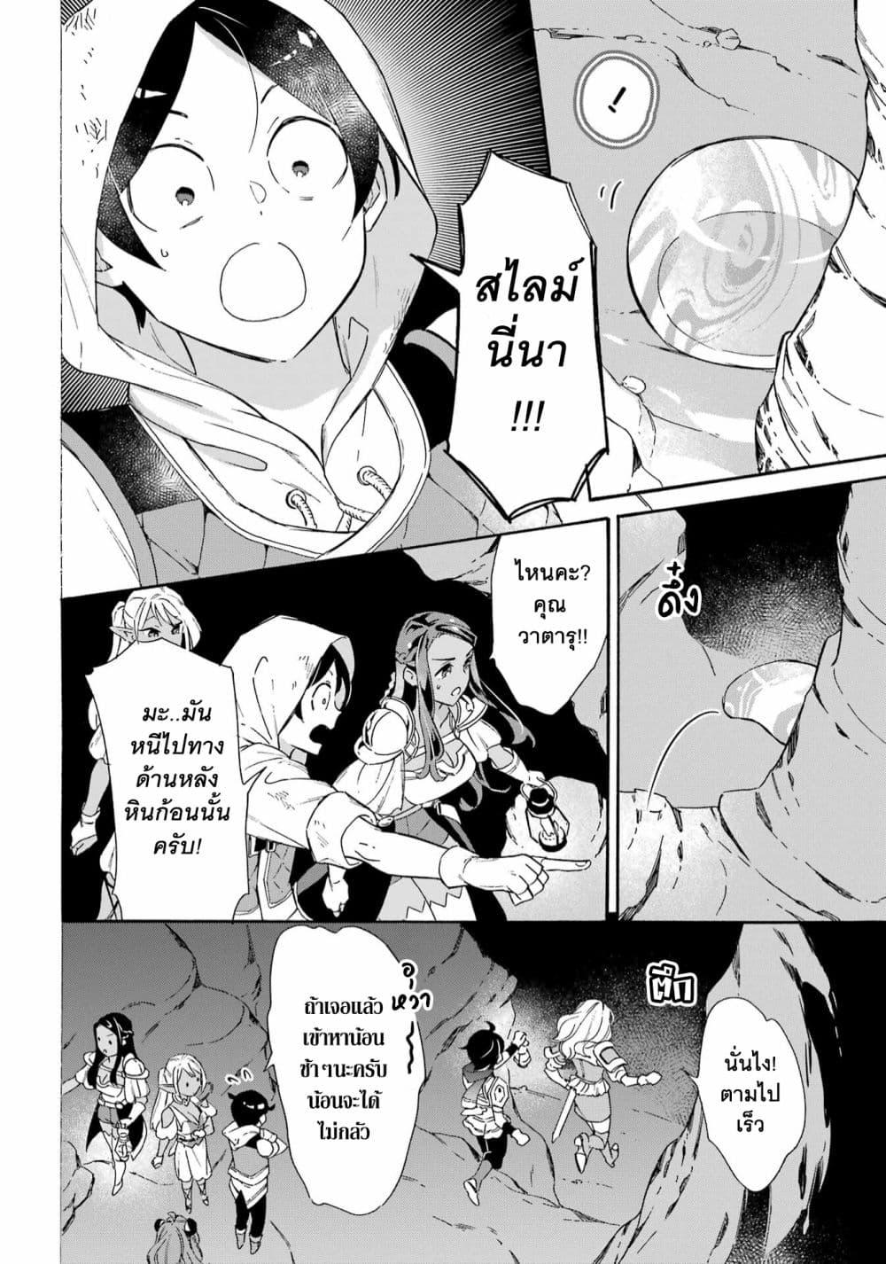 Manga-lc-com อ่านมังงะ อ่านการ์ตูน ออนไลน์ ฟรี Mezase Gouka Kyakusen!! ตอนที่ 1 2 3 4 5 6 7 8 9 10 11 12 13 14 ฟรี ไม่มีโฆษณา Manga-lc - อ่าน มังงะ อ่าน การ์ตูน ออนไลน์ อ่านมังงะ ฟรี