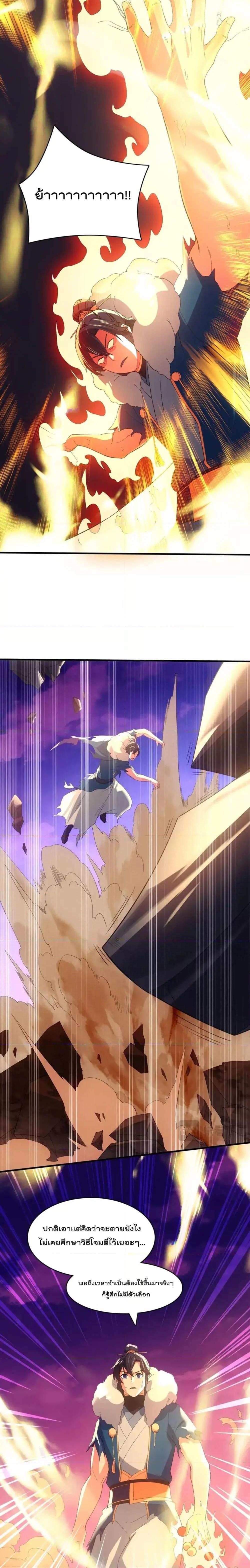 Manga-lc-com อ่านมังงะ อ่านการ์ตูน ออนไลน์ ฟรี IfIdie,I’ll ตอนที่ 1 2 3 4 5 6 7 8 9 10 11 12 13 14 ฟรี ไม่มีโฆษณา Manga-lc - อ่าน มังงะ อ่าน การ์ตูน ออนไลน์ อ่านมังงะ ฟรี