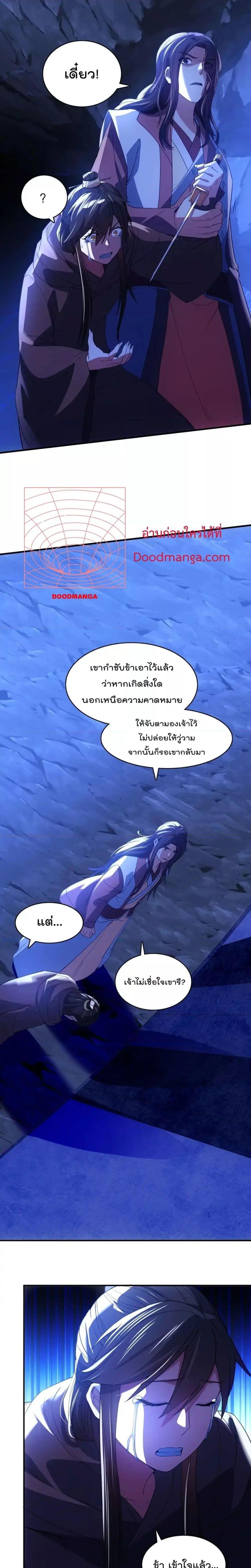 Manga-lc-com อ่านมังงะ อ่านการ์ตูน ออนไลน์ ฟรี IfIdie,I’ll ตอนที่ 1 2 3 4 5 6 7 8 9 10 11 12 13 14 ฟรี ไม่มีโฆษณา Manga-lc - อ่าน มังงะ อ่าน การ์ตูน ออนไลน์ อ่านมังงะ ฟรี