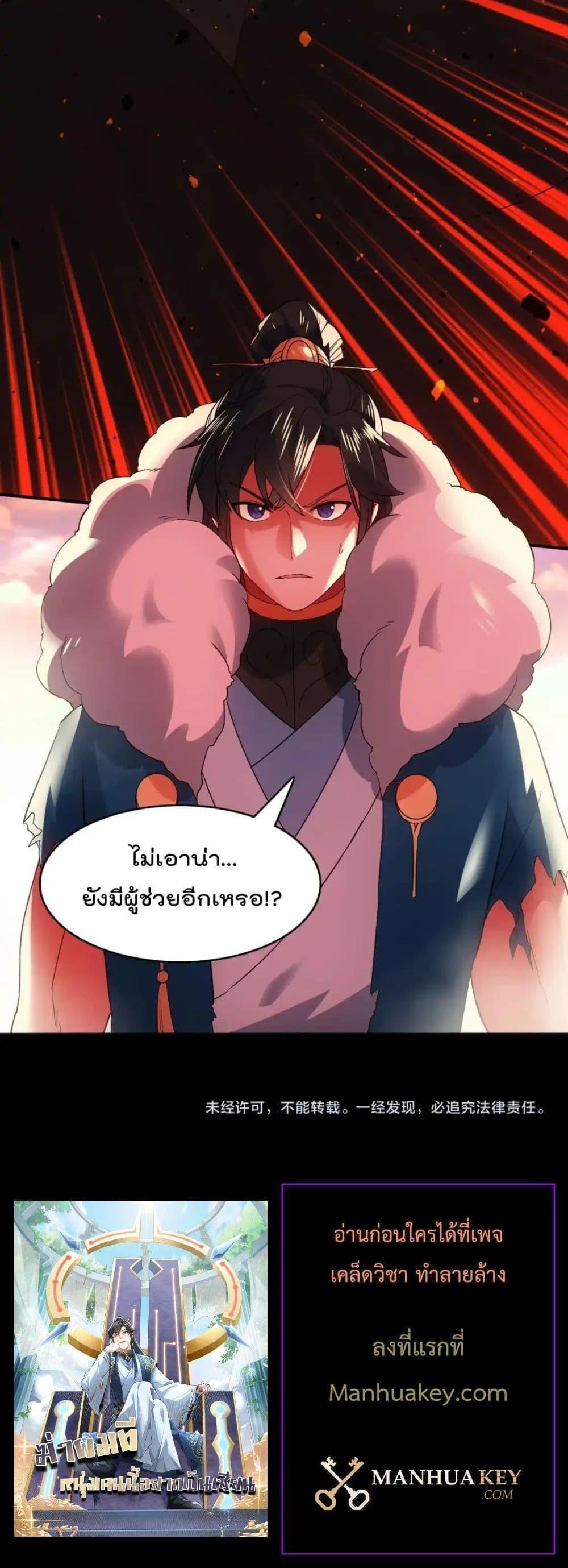 Manga-lc-com อ่านมังงะ อ่านการ์ตูน ออนไลน์ ฟรี IfIdie,I’ll ตอนที่ 1 2 3 4 5 6 7 8 9 10 11 12 13 14 ฟรี ไม่มีโฆษณา Manga-lc - อ่าน มังงะ อ่าน การ์ตูน ออนไลน์ อ่านมังงะ ฟรี