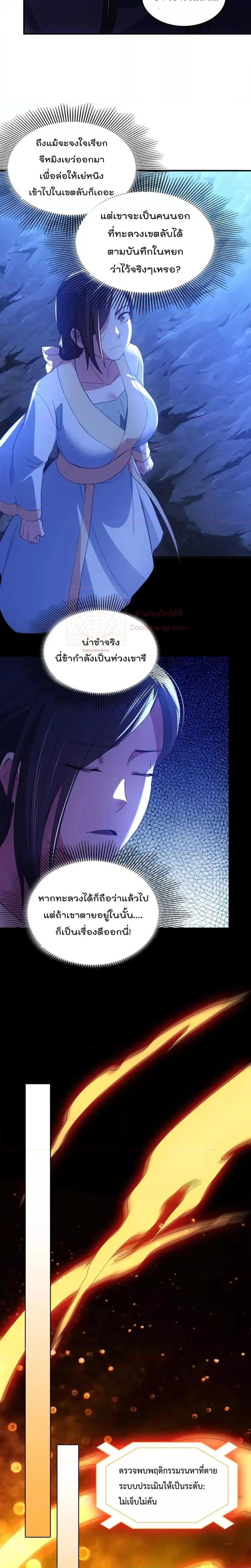 Manga-lc-com อ่านมังงะ อ่านการ์ตูน ออนไลน์ ฟรี IfIdie,I’ll ตอนที่ 1 2 3 4 5 6 7 8 9 10 11 12 13 14 ฟรี ไม่มีโฆษณา Manga-lc - อ่าน มังงะ อ่าน การ์ตูน ออนไลน์ อ่านมังงะ ฟรี