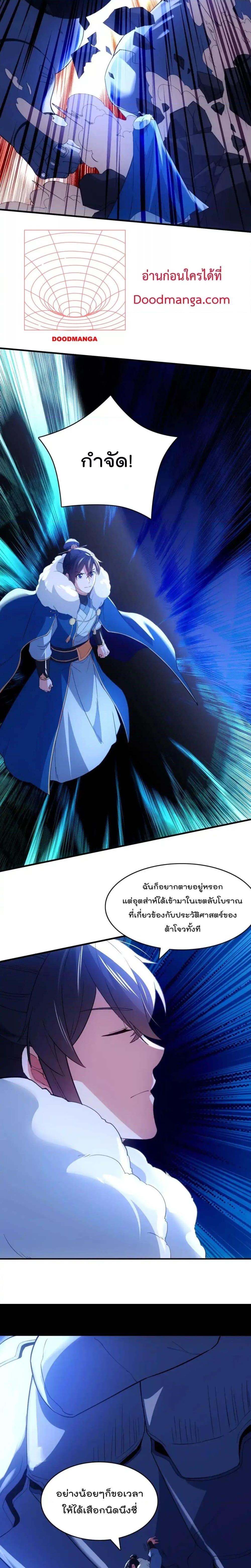 Manga-lc-com อ่านมังงะ อ่านการ์ตูน ออนไลน์ ฟรี IfIdie,I’ll ตอนที่ 1 2 3 4 5 6 7 8 9 10 11 12 13 14 ฟรี ไม่มีโฆษณา Manga-lc - อ่าน มังงะ อ่าน การ์ตูน ออนไลน์ อ่านมังงะ ฟรี
