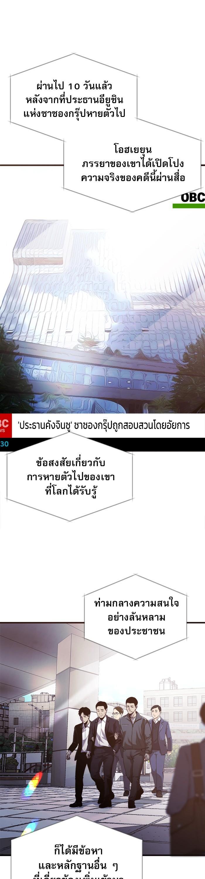 Manga-lc-com อ่านมังงะ อ่านการ์ตูน ออนไลน์ ฟรี Surviving As a Fish ตอนที่ 1 2 3 4 5 6 7 8 9 10 11 12 13 14 ฟรี ไม่มีโฆษณา Manga-lc - อ่าน มังงะ อ่าน การ์ตูน ออนไลน์ อ่านมังงะ ฟรี