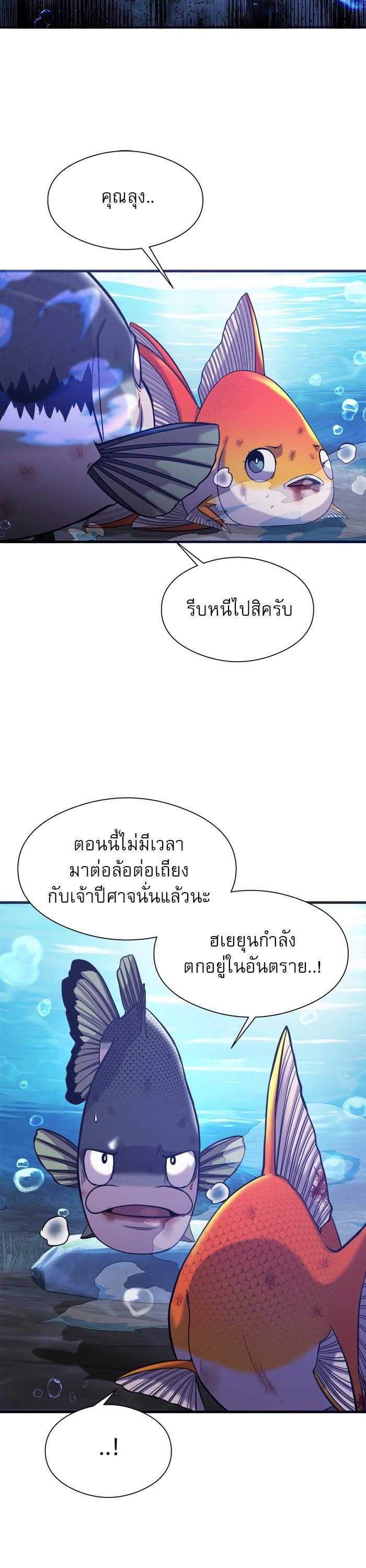 Manga-lc-com อ่านมังงะ อ่านการ์ตูน ออนไลน์ ฟรี Surviving As a Fish ตอนที่ 1 2 3 4 5 6 7 8 9 10 11 12 13 14 ฟรี ไม่มีโฆษณา Manga-lc - อ่าน มังงะ อ่าน การ์ตูน ออนไลน์ อ่านมังงะ ฟรี