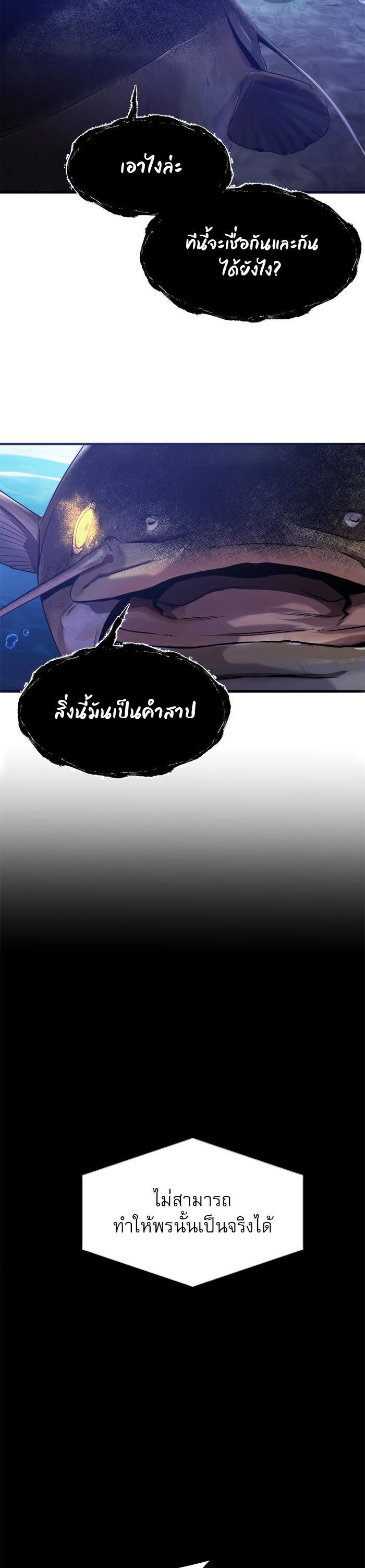 Manga-lc-com อ่านมังงะ อ่านการ์ตูน ออนไลน์ ฟรี Surviving As a Fish ตอนที่ 1 2 3 4 5 6 7 8 9 10 11 12 13 14 ฟรี ไม่มีโฆษณา Manga-lc - อ่าน มังงะ อ่าน การ์ตูน ออนไลน์ อ่านมังงะ ฟรี