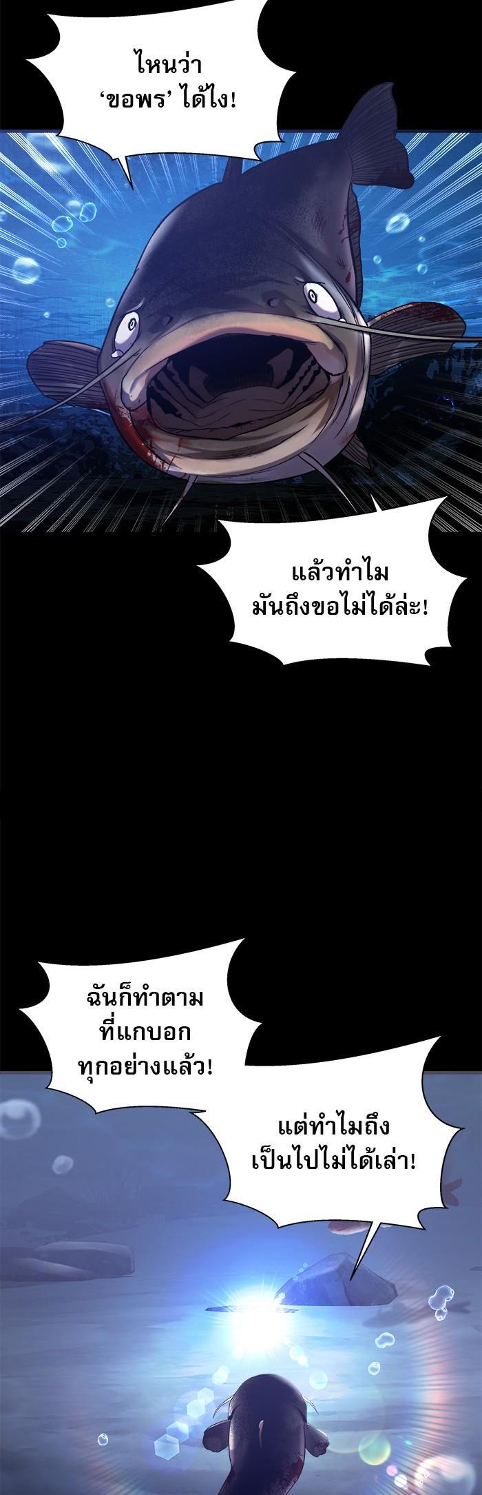 Manga-lc-com อ่านมังงะ อ่านการ์ตูน ออนไลน์ ฟรี Surviving As a Fish ตอนที่ 1 2 3 4 5 6 7 8 9 10 11 12 13 14 ฟรี ไม่มีโฆษณา Manga-lc - อ่าน มังงะ อ่าน การ์ตูน ออนไลน์ อ่านมังงะ ฟรี