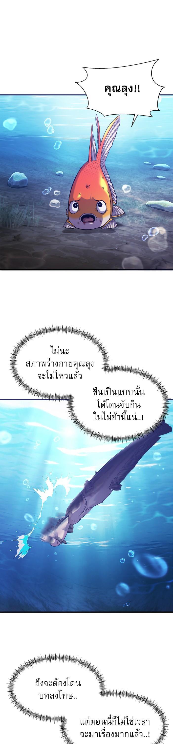 Manga-lc-com อ่านมังงะ อ่านการ์ตูน ออนไลน์ ฟรี Surviving As a Fish ตอนที่ 1 2 3 4 5 6 7 8 9 10 11 12 13 14 ฟรี ไม่มีโฆษณา Manga-lc - อ่าน มังงะ อ่าน การ์ตูน ออนไลน์ อ่านมังงะ ฟรี