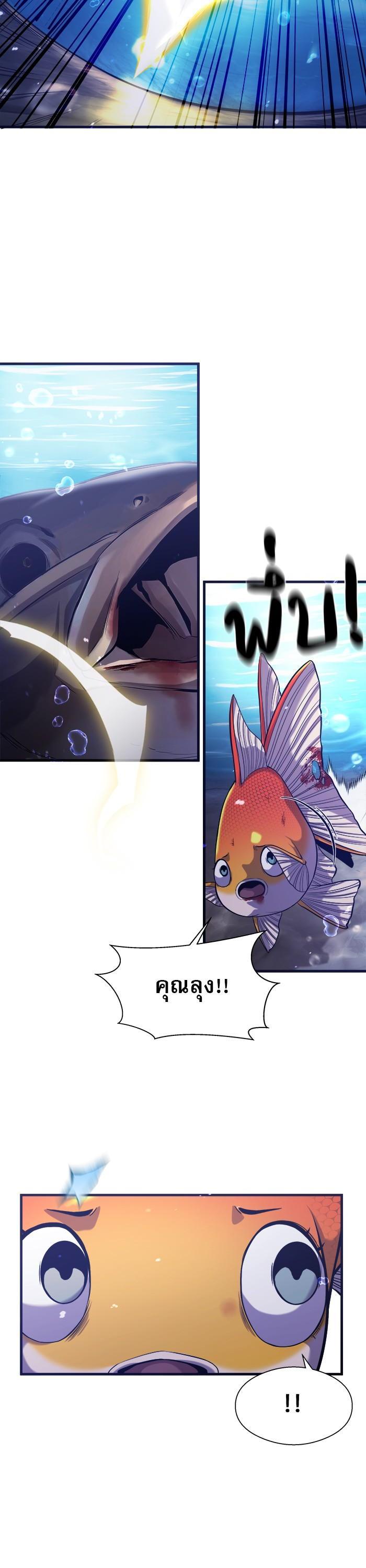 Manga-lc-com อ่านมังงะ อ่านการ์ตูน ออนไลน์ ฟรี Surviving As a Fish ตอนที่ 1 2 3 4 5 6 7 8 9 10 11 12 13 14 ฟรี ไม่มีโฆษณา Manga-lc - อ่าน มังงะ อ่าน การ์ตูน ออนไลน์ อ่านมังงะ ฟรี