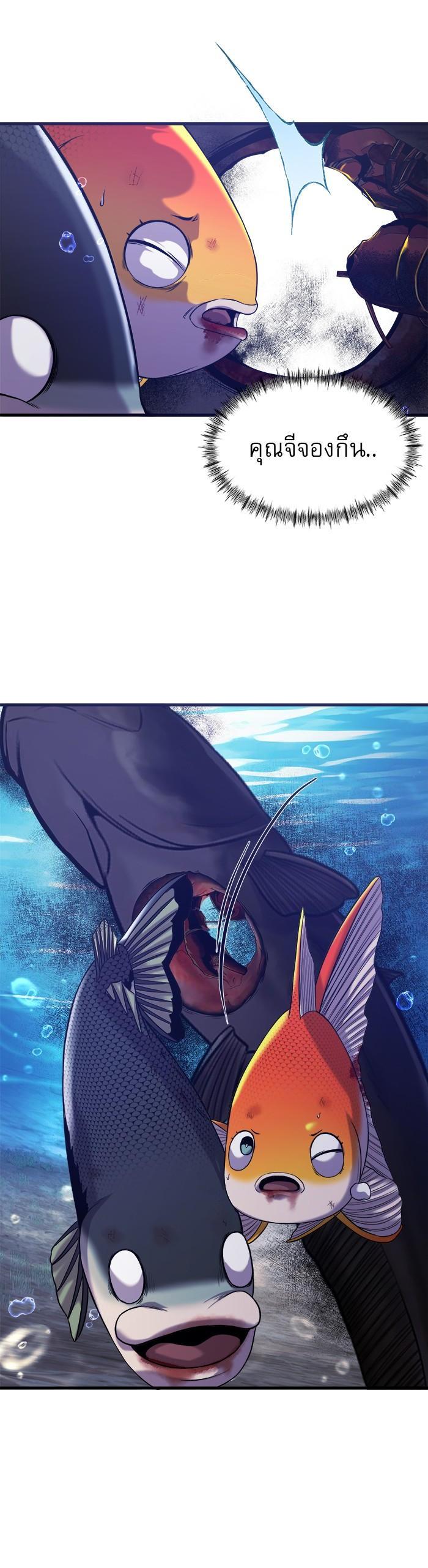 Manga-lc-com อ่านมังงะ อ่านการ์ตูน ออนไลน์ ฟรี Surviving As a Fish ตอนที่ 1 2 3 4 5 6 7 8 9 10 11 12 13 14 ฟรี ไม่มีโฆษณา Manga-lc - อ่าน มังงะ อ่าน การ์ตูน ออนไลน์ อ่านมังงะ ฟรี