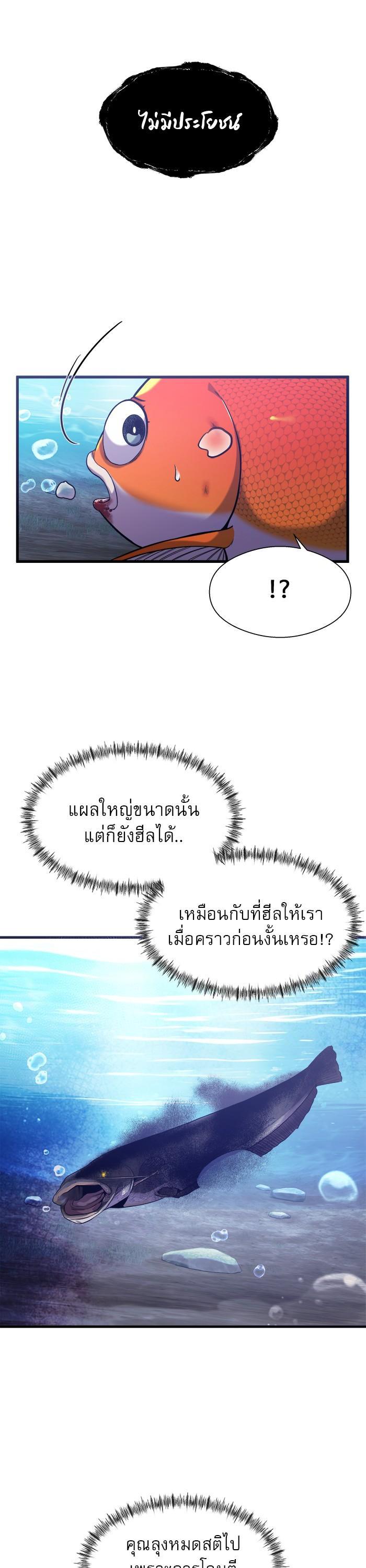 Manga-lc-com อ่านมังงะ อ่านการ์ตูน ออนไลน์ ฟรี Surviving As a Fish ตอนที่ 1 2 3 4 5 6 7 8 9 10 11 12 13 14 ฟรี ไม่มีโฆษณา Manga-lc - อ่าน มังงะ อ่าน การ์ตูน ออนไลน์ อ่านมังงะ ฟรี