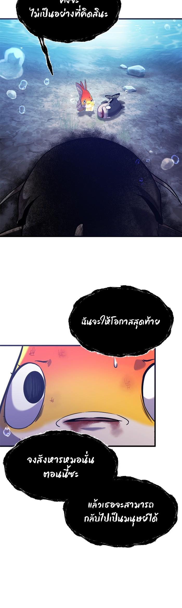 Manga-lc-com อ่านมังงะ อ่านการ์ตูน ออนไลน์ ฟรี Surviving As a Fish ตอนที่ 1 2 3 4 5 6 7 8 9 10 11 12 13 14 ฟรี ไม่มีโฆษณา Manga-lc - อ่าน มังงะ อ่าน การ์ตูน ออนไลน์ อ่านมังงะ ฟรี