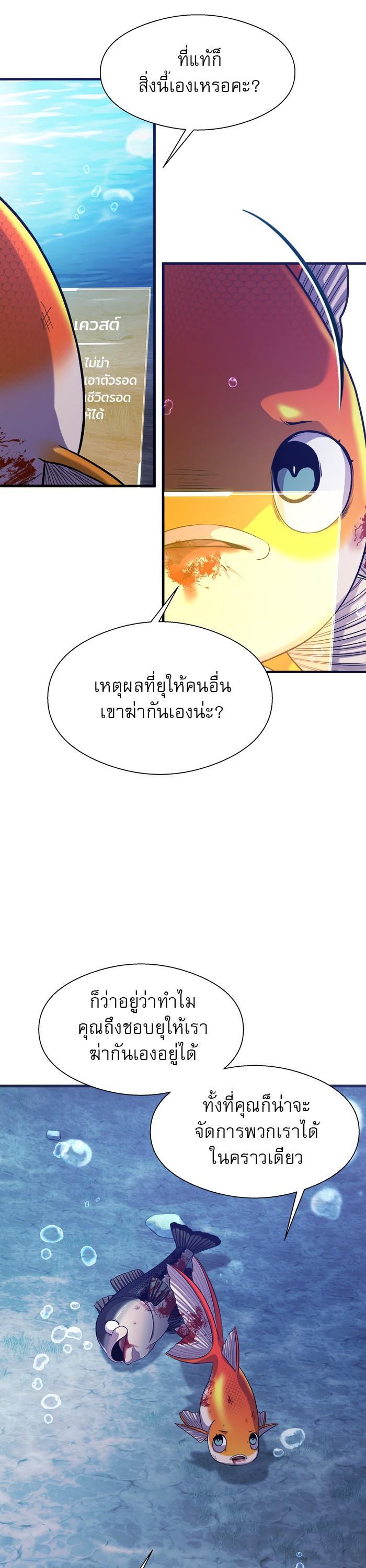 Manga-lc-com อ่านมังงะ อ่านการ์ตูน ออนไลน์ ฟรี Surviving As a Fish ตอนที่ 1 2 3 4 5 6 7 8 9 10 11 12 13 14 ฟรี ไม่มีโฆษณา Manga-lc - อ่าน มังงะ อ่าน การ์ตูน ออนไลน์ อ่านมังงะ ฟรี