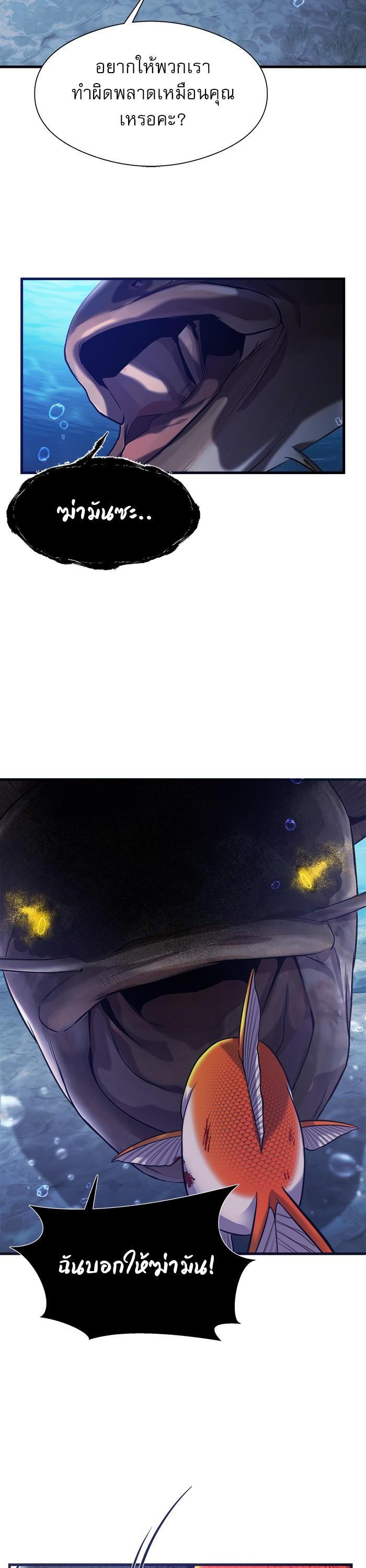 Manga-lc-com อ่านมังงะ อ่านการ์ตูน ออนไลน์ ฟรี Surviving As a Fish ตอนที่ 1 2 3 4 5 6 7 8 9 10 11 12 13 14 ฟรี ไม่มีโฆษณา Manga-lc - อ่าน มังงะ อ่าน การ์ตูน ออนไลน์ อ่านมังงะ ฟรี