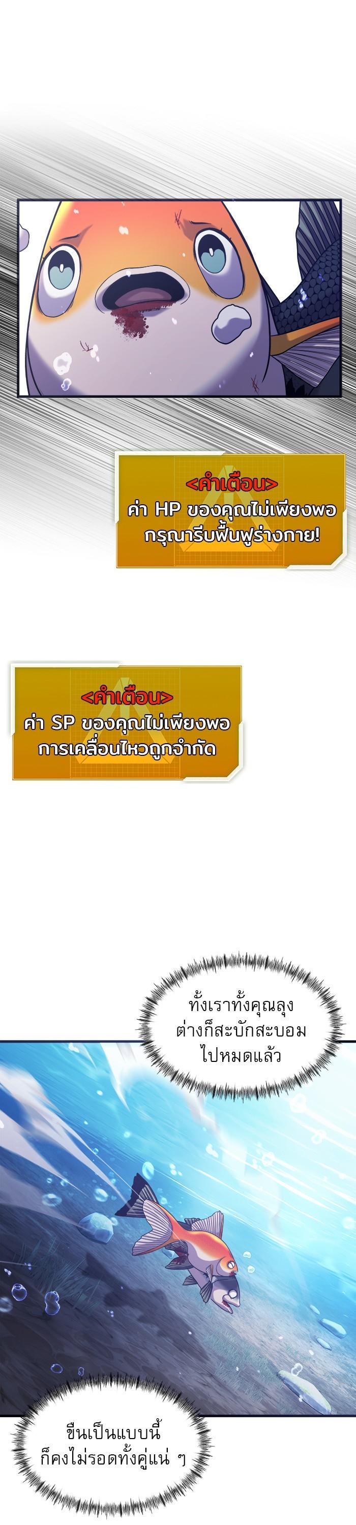 Manga-lc-com อ่านมังงะ อ่านการ์ตูน ออนไลน์ ฟรี Surviving As a Fish ตอนที่ 1 2 3 4 5 6 7 8 9 10 11 12 13 14 ฟรี ไม่มีโฆษณา Manga-lc - อ่าน มังงะ อ่าน การ์ตูน ออนไลน์ อ่านมังงะ ฟรี