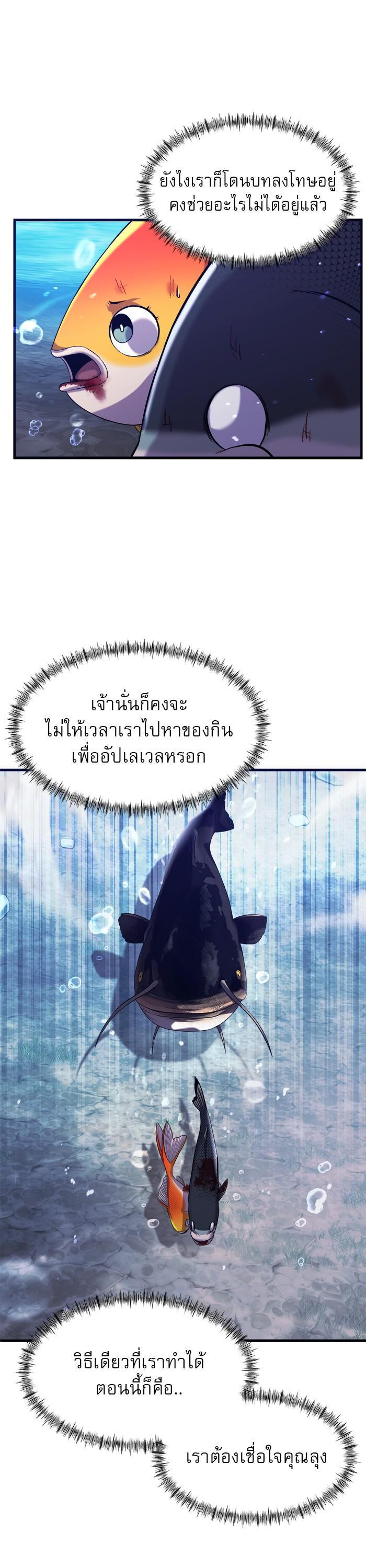 Manga-lc-com อ่านมังงะ อ่านการ์ตูน ออนไลน์ ฟรี Surviving As a Fish ตอนที่ 1 2 3 4 5 6 7 8 9 10 11 12 13 14 ฟรี ไม่มีโฆษณา Manga-lc - อ่าน มังงะ อ่าน การ์ตูน ออนไลน์ อ่านมังงะ ฟรี