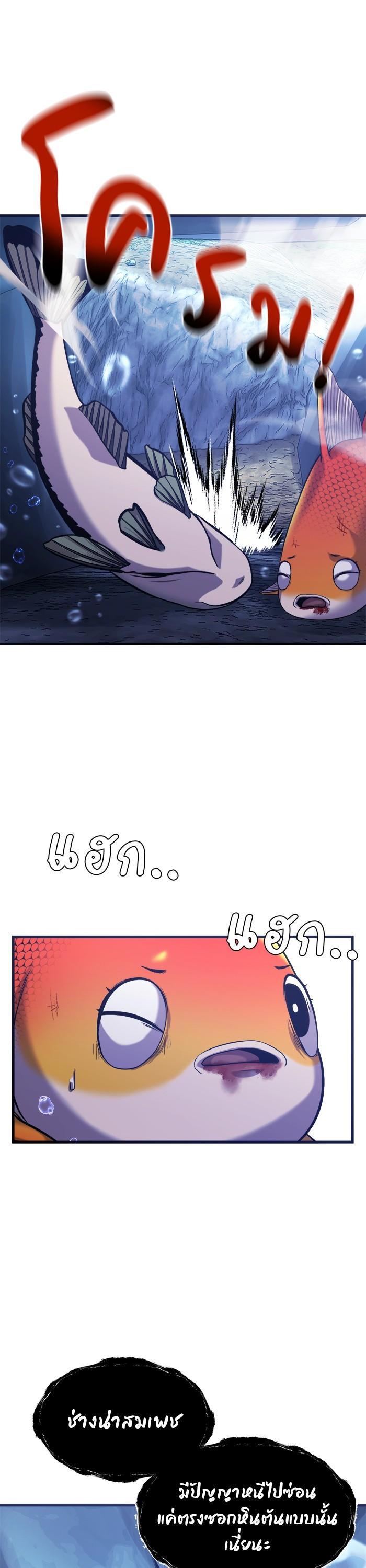 Manga-lc-com อ่านมังงะ อ่านการ์ตูน ออนไลน์ ฟรี Surviving As a Fish ตอนที่ 1 2 3 4 5 6 7 8 9 10 11 12 13 14 ฟรี ไม่มีโฆษณา Manga-lc - อ่าน มังงะ อ่าน การ์ตูน ออนไลน์ อ่านมังงะ ฟรี