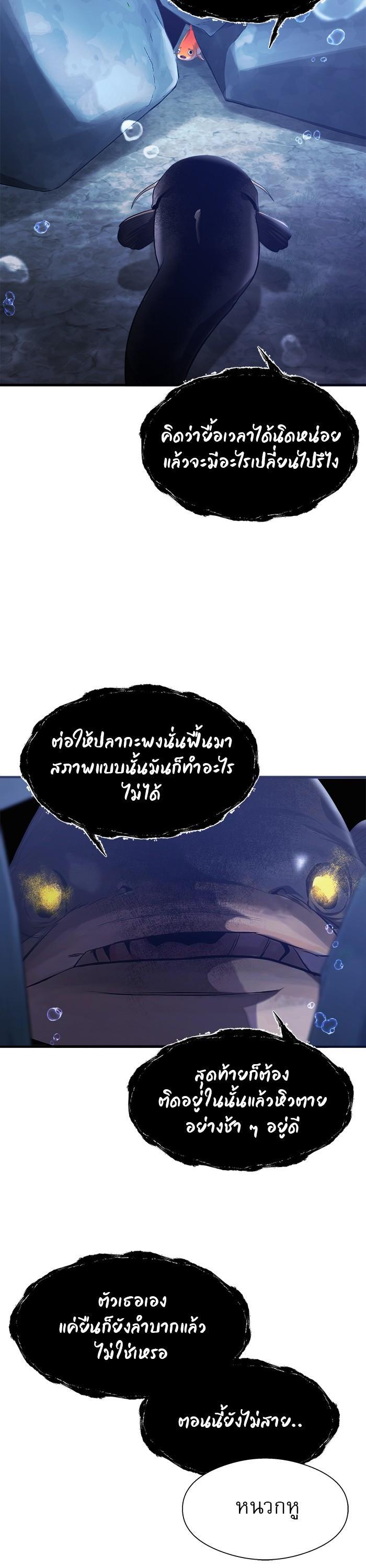 Manga-lc-com อ่านมังงะ อ่านการ์ตูน ออนไลน์ ฟรี Surviving As a Fish ตอนที่ 1 2 3 4 5 6 7 8 9 10 11 12 13 14 ฟรี ไม่มีโฆษณา Manga-lc - อ่าน มังงะ อ่าน การ์ตูน ออนไลน์ อ่านมังงะ ฟรี