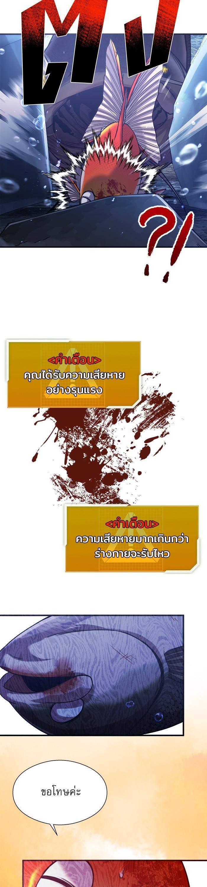 Manga-lc-com อ่านมังงะ อ่านการ์ตูน ออนไลน์ ฟรี Surviving As a Fish ตอนที่ 1 2 3 4 5 6 7 8 9 10 11 12 13 14 ฟรี ไม่มีโฆษณา Manga-lc - อ่าน มังงะ อ่าน การ์ตูน ออนไลน์ อ่านมังงะ ฟรี