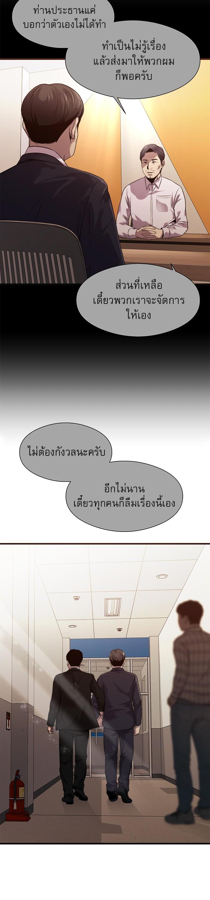 Manga-lc-com อ่านมังงะ อ่านการ์ตูน ออนไลน์ ฟรี Surviving As a Fish ตอนที่ 1 2 3 4 5 6 7 8 9 10 11 12 13 14 ฟรี ไม่มีโฆษณา Manga-lc - อ่าน มังงะ อ่าน การ์ตูน ออนไลน์ อ่านมังงะ ฟรี