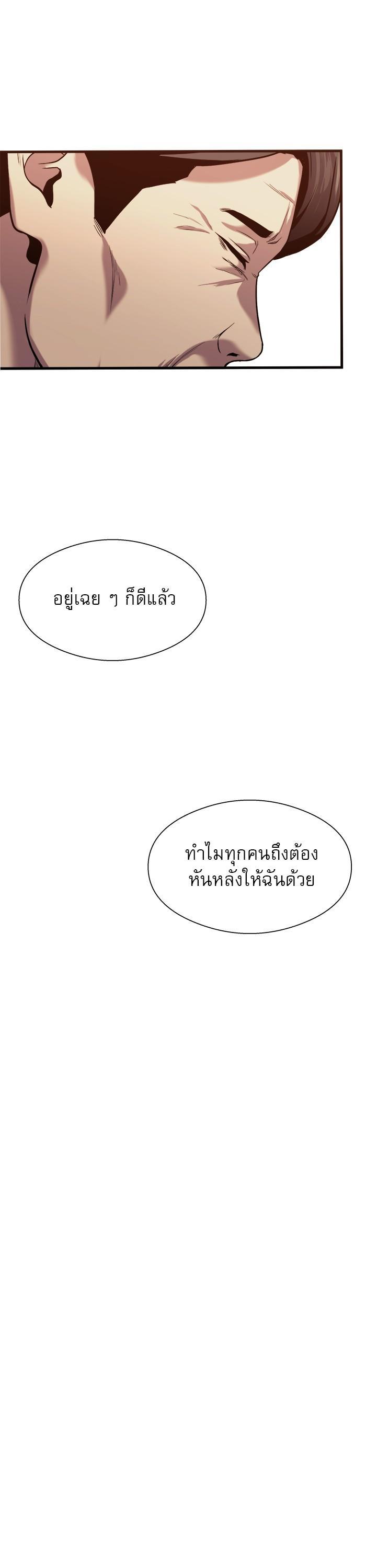 Manga-lc-com อ่านมังงะ อ่านการ์ตูน ออนไลน์ ฟรี Surviving As a Fish ตอนที่ 1 2 3 4 5 6 7 8 9 10 11 12 13 14 ฟรี ไม่มีโฆษณา Manga-lc - อ่าน มังงะ อ่าน การ์ตูน ออนไลน์ อ่านมังงะ ฟรี