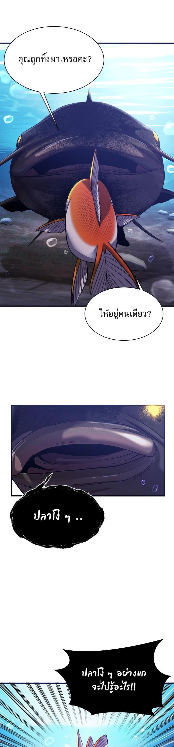 Manga-lc-com อ่านมังงะ อ่านการ์ตูน ออนไลน์ ฟรี Surviving As a Fish ตอนที่ 1 2 3 4 5 6 7 8 9 10 11 12 13 14 ฟรี ไม่มีโฆษณา Manga-lc - อ่าน มังงะ อ่าน การ์ตูน ออนไลน์ อ่านมังงะ ฟรี