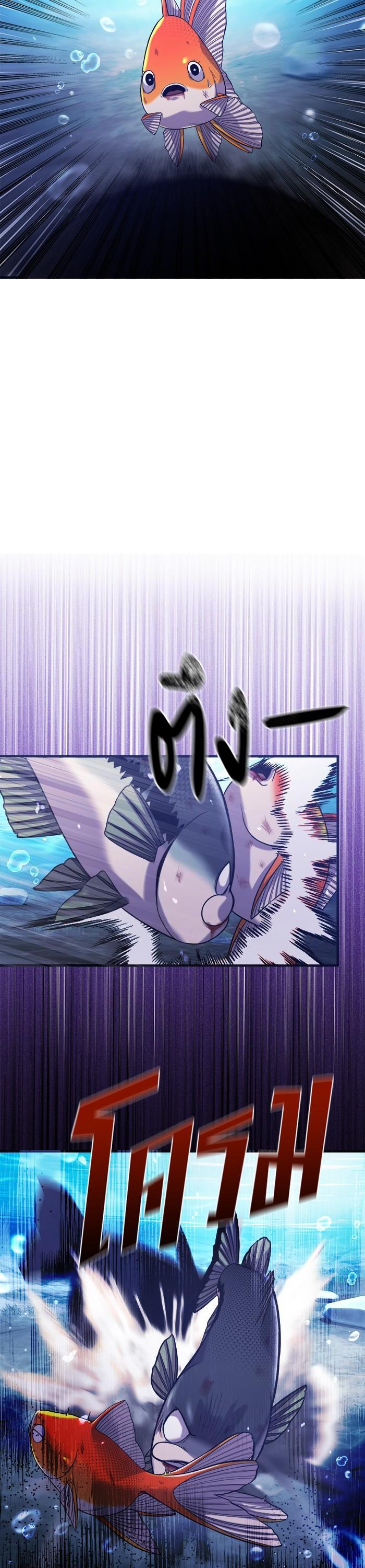 Manga-lc-com อ่านมังงะ อ่านการ์ตูน ออนไลน์ ฟรี Surviving As a Fish ตอนที่ 1 2 3 4 5 6 7 8 9 10 11 12 13 14 ฟรี ไม่มีโฆษณา Manga-lc - อ่าน มังงะ อ่าน การ์ตูน ออนไลน์ อ่านมังงะ ฟรี