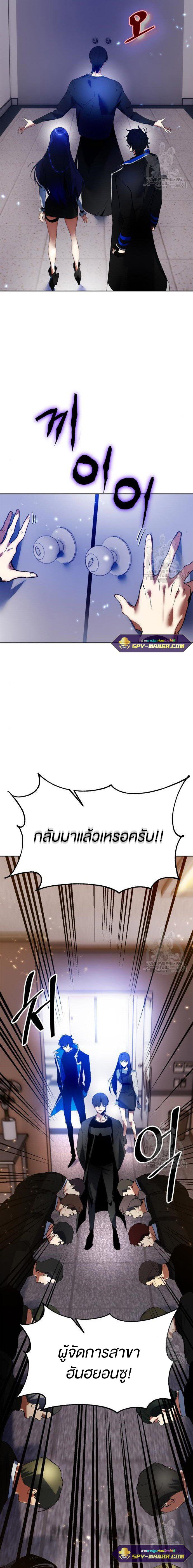 Manga-lc-com อ่านมังงะ อ่านการ์ตูน ออนไลน์ ฟรี Return to Player ตอนที่ 1 2 3 4 5 6 7 8 9 10 11 12 13 14 ฟรี ไม่มีโฆษณา Manga-lc - อ่าน มังงะ อ่าน การ์ตูน ออนไลน์ อ่านมังงะ ฟรี