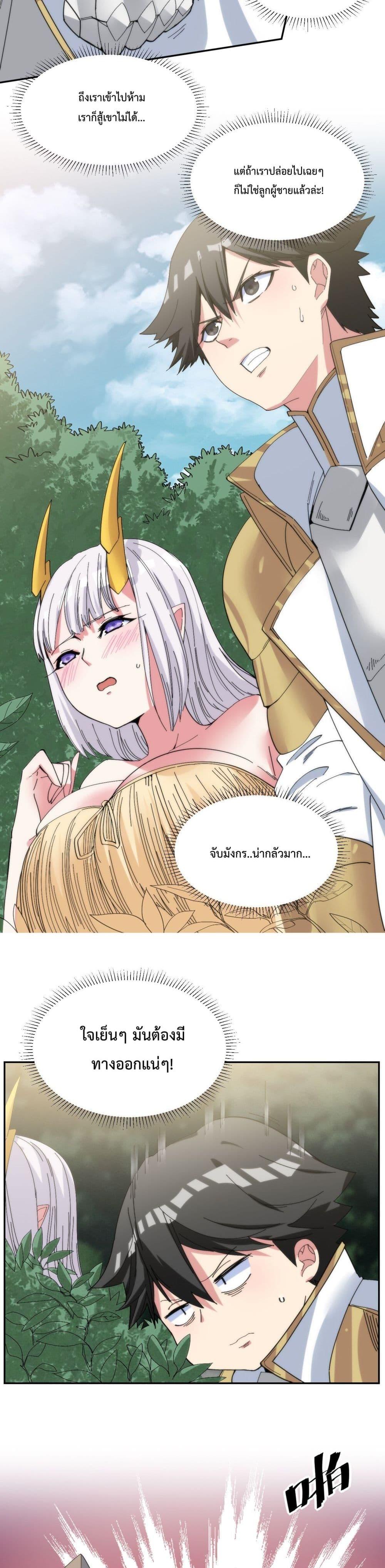 Manga-lc-com อ่านมังงะ อ่านการ์ตูน ออนไลน์ ฟรี After The Dragon Slaying Knight Kissed The Dragon, He Wanted To Wash Away ตอนที่ 1 2 3 4 5 6 7 8 9 10 11 12 13 14 ฟรี ไม่มีโฆษณา Manga-lc - อ่าน มังงะ อ่าน การ์ตูน ออนไลน์ อ่านมังงะ ฟรี