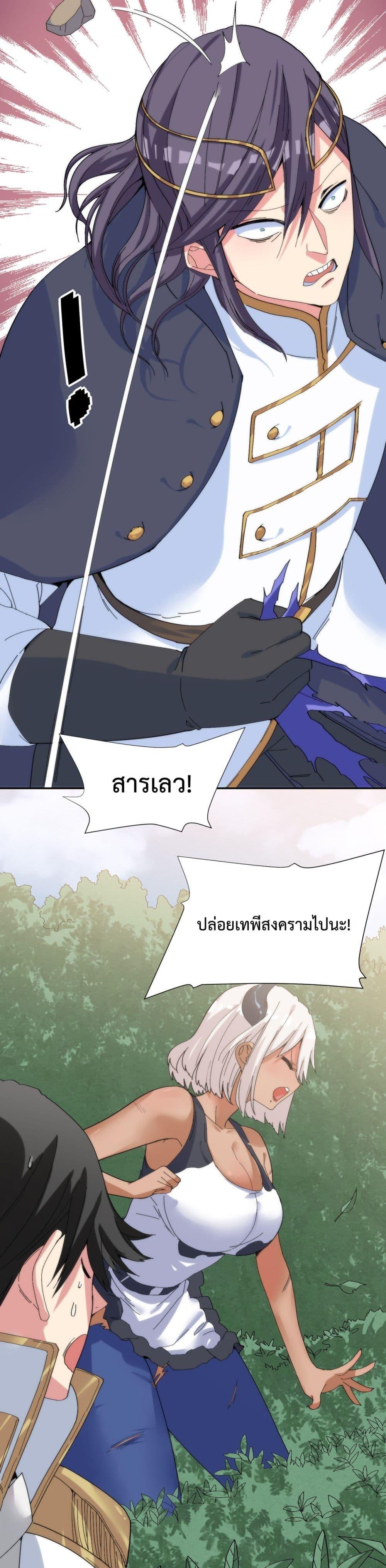 Manga-lc-com อ่านมังงะ อ่านการ์ตูน ออนไลน์ ฟรี After The Dragon Slaying Knight Kissed The Dragon, He Wanted To Wash Away ตอนที่ 1 2 3 4 5 6 7 8 9 10 11 12 13 14 ฟรี ไม่มีโฆษณา Manga-lc - อ่าน มังงะ อ่าน การ์ตูน ออนไลน์ อ่านมังงะ ฟรี
