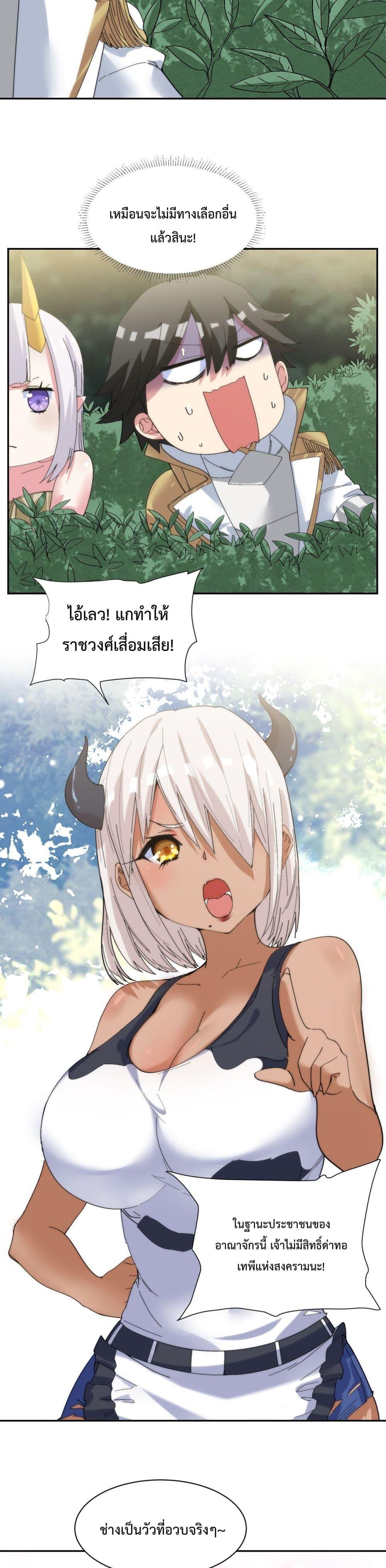 Manga-lc-com อ่านมังงะ อ่านการ์ตูน ออนไลน์ ฟรี After The Dragon Slaying Knight Kissed The Dragon, He Wanted To Wash Away ตอนที่ 1 2 3 4 5 6 7 8 9 10 11 12 13 14 ฟรี ไม่มีโฆษณา Manga-lc - อ่าน มังงะ อ่าน การ์ตูน ออนไลน์ อ่านมังงะ ฟรี