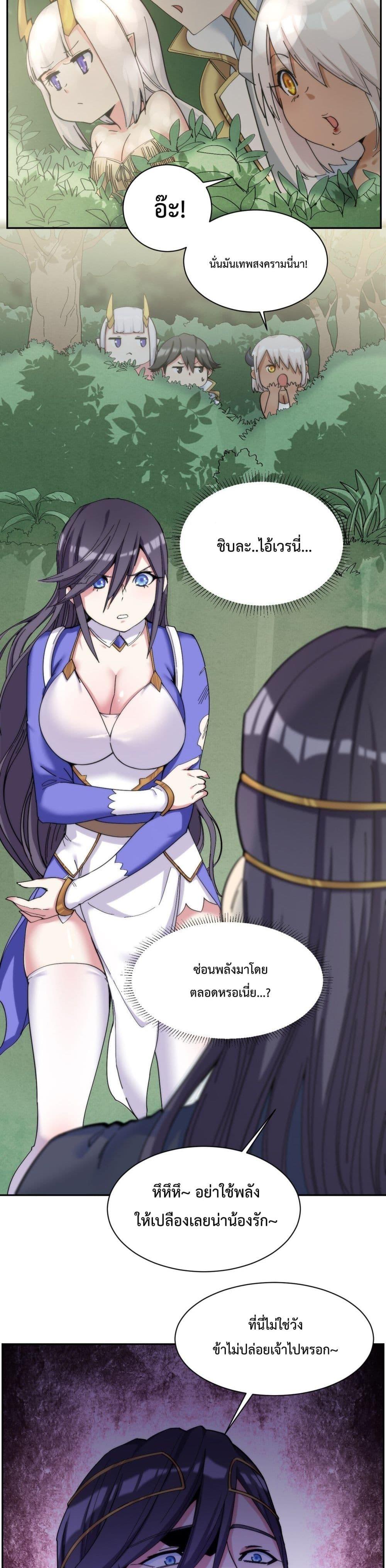 Manga-lc-com อ่านมังงะ อ่านการ์ตูน ออนไลน์ ฟรี After The Dragon Slaying Knight Kissed The Dragon, He Wanted To Wash Away ตอนที่ 1 2 3 4 5 6 7 8 9 10 11 12 13 14 ฟรี ไม่มีโฆษณา Manga-lc - อ่าน มังงะ อ่าน การ์ตูน ออนไลน์ อ่านมังงะ ฟรี