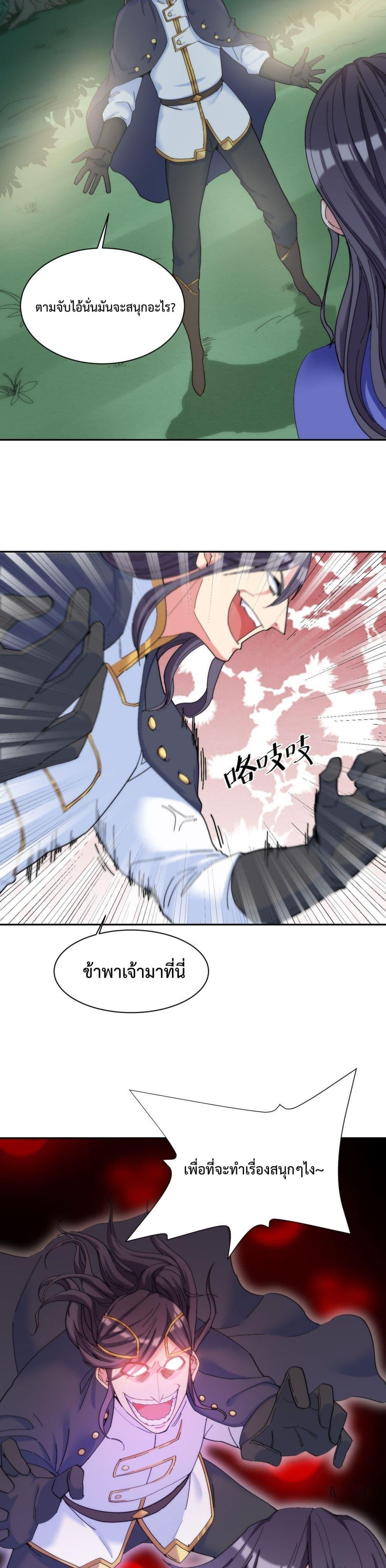 Manga-lc-com อ่านมังงะ อ่านการ์ตูน ออนไลน์ ฟรี After The Dragon Slaying Knight Kissed The Dragon, He Wanted To Wash Away ตอนที่ 1 2 3 4 5 6 7 8 9 10 11 12 13 14 ฟรี ไม่มีโฆษณา Manga-lc - อ่าน มังงะ อ่าน การ์ตูน ออนไลน์ อ่านมังงะ ฟรี