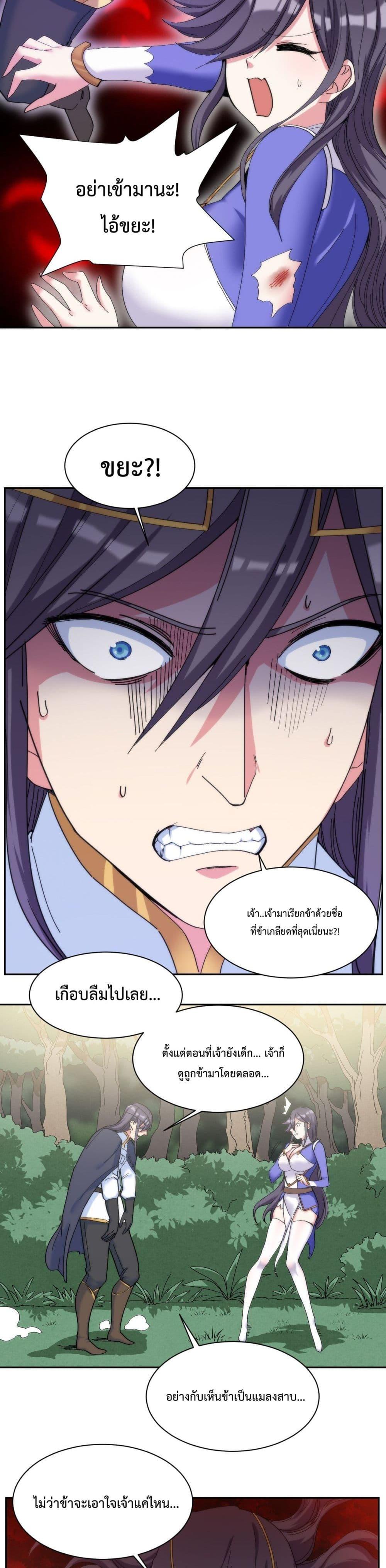 Manga-lc-com อ่านมังงะ อ่านการ์ตูน ออนไลน์ ฟรี After The Dragon Slaying Knight Kissed The Dragon, He Wanted To Wash Away ตอนที่ 1 2 3 4 5 6 7 8 9 10 11 12 13 14 ฟรี ไม่มีโฆษณา Manga-lc - อ่าน มังงะ อ่าน การ์ตูน ออนไลน์ อ่านมังงะ ฟรี